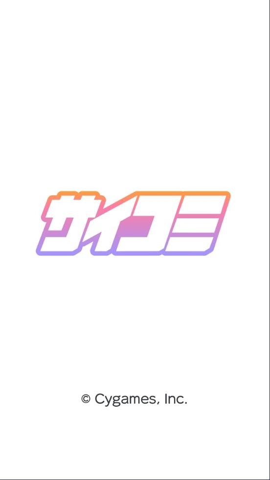 cy漫画正版