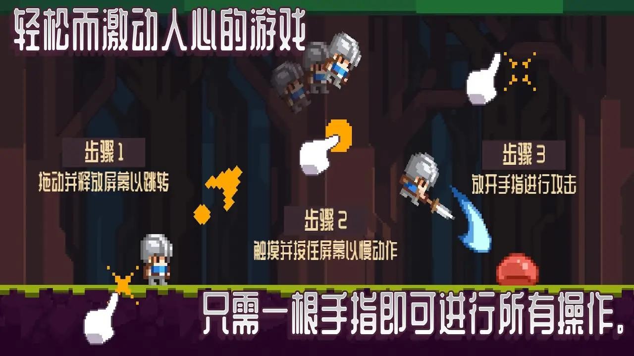 跳战士小游戏1