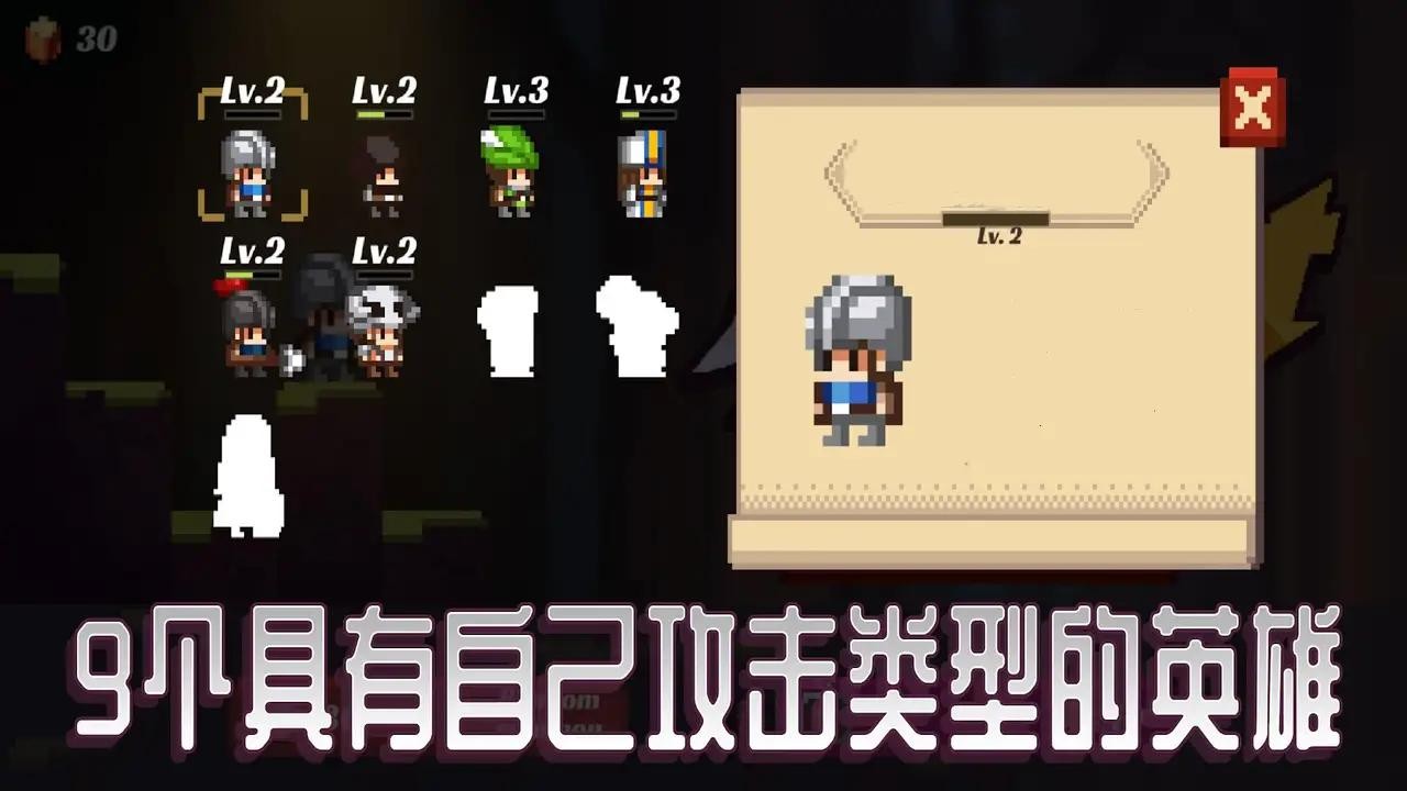 跳战士小游戏2