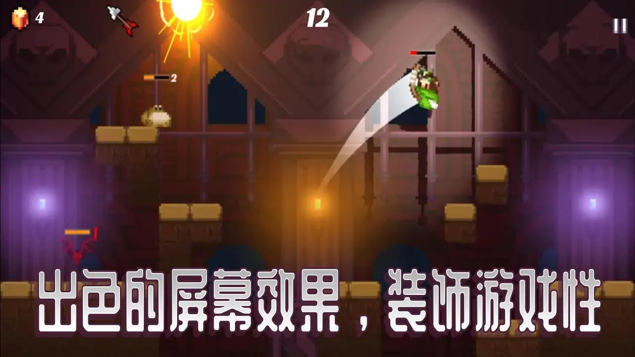 跳战士小游戏4