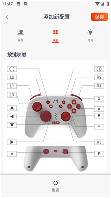 魔派助手安装最新版图3