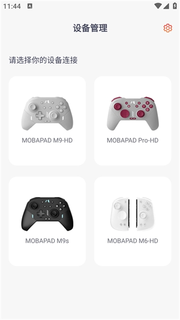 魔派助手安装最新版图4