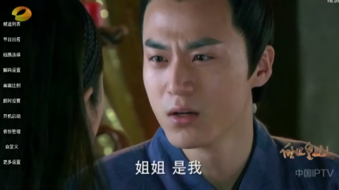 小云影视手机