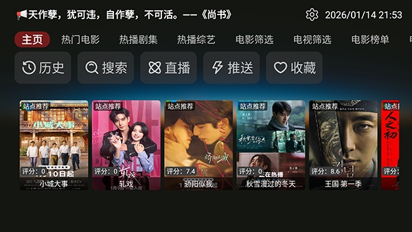 Jade拾光BOX正版图1