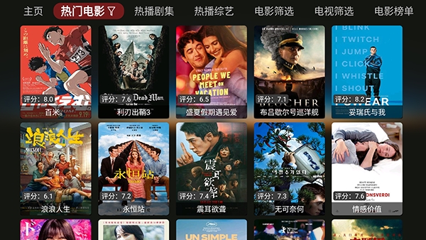 Jade拾光BOX正版图2