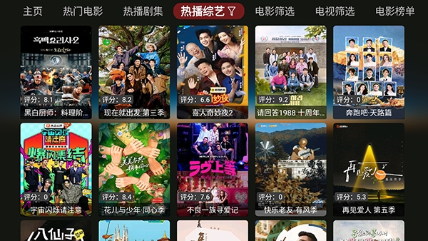 Jade拾光BOX正版图3