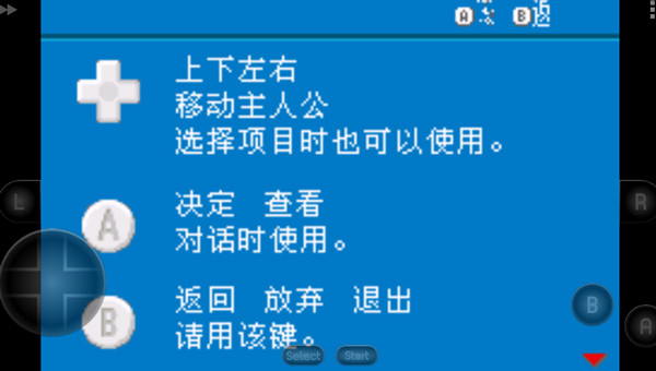 游戏截图