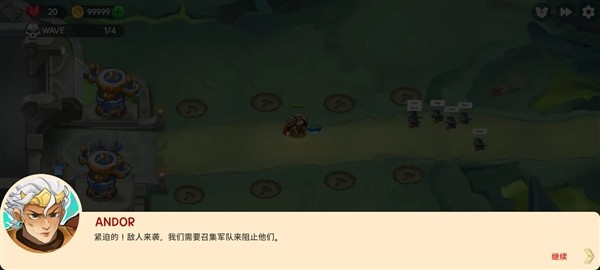 国防之王3汉化版