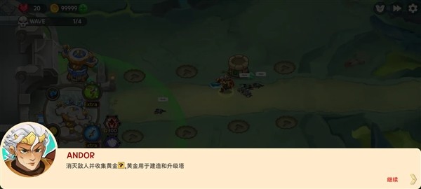 国防之王3汉化版