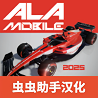 四驱赛车中文版