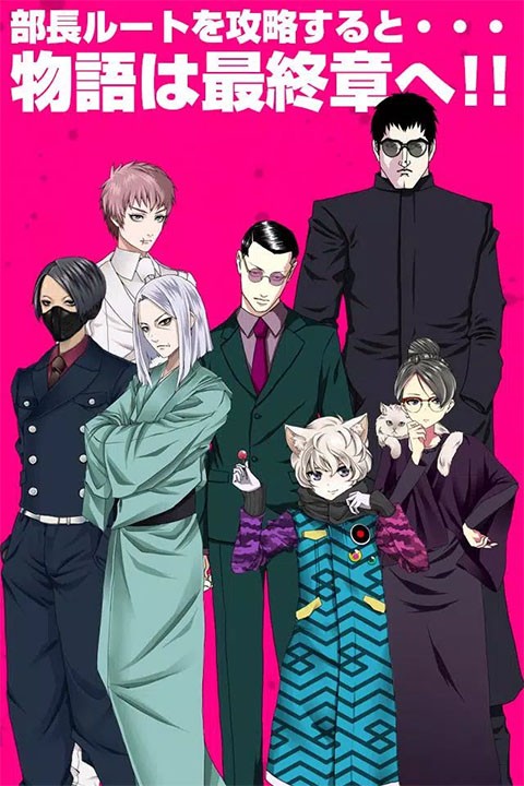青蓝高校现充部全结局解锁版2