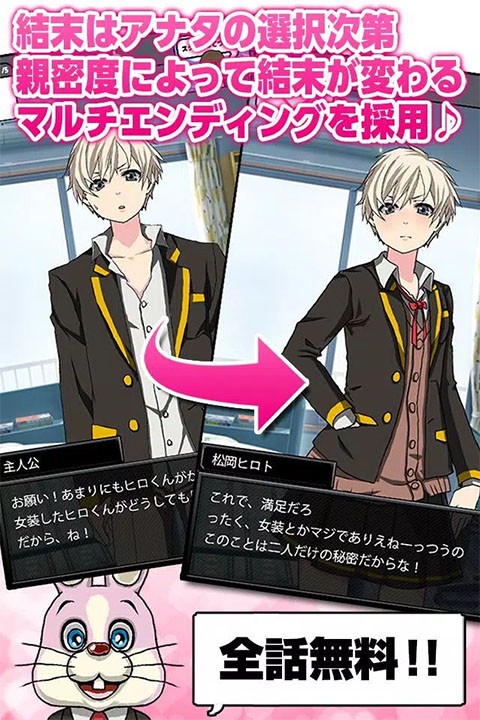 青蓝高校现充部全结局解锁版4