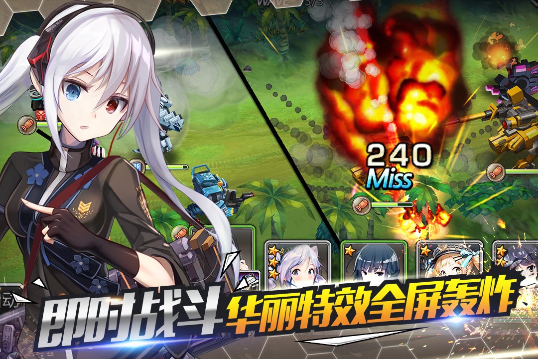 泰洛尔颂歌国际版1
