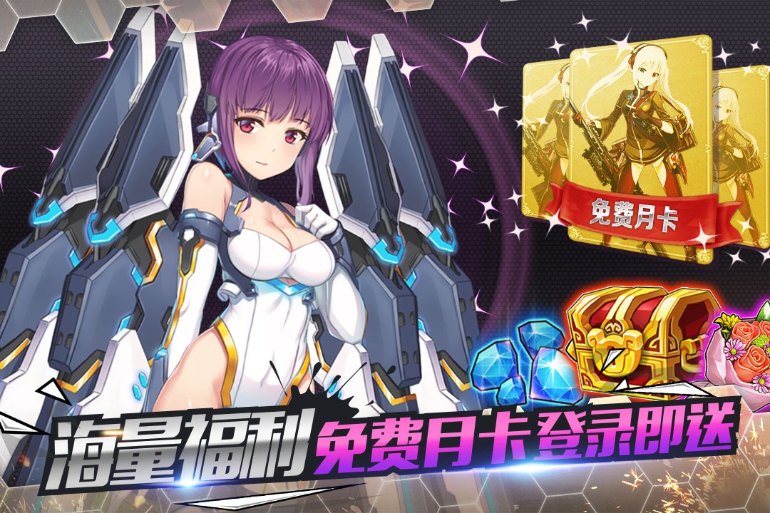 泰洛尔颂歌国际版3