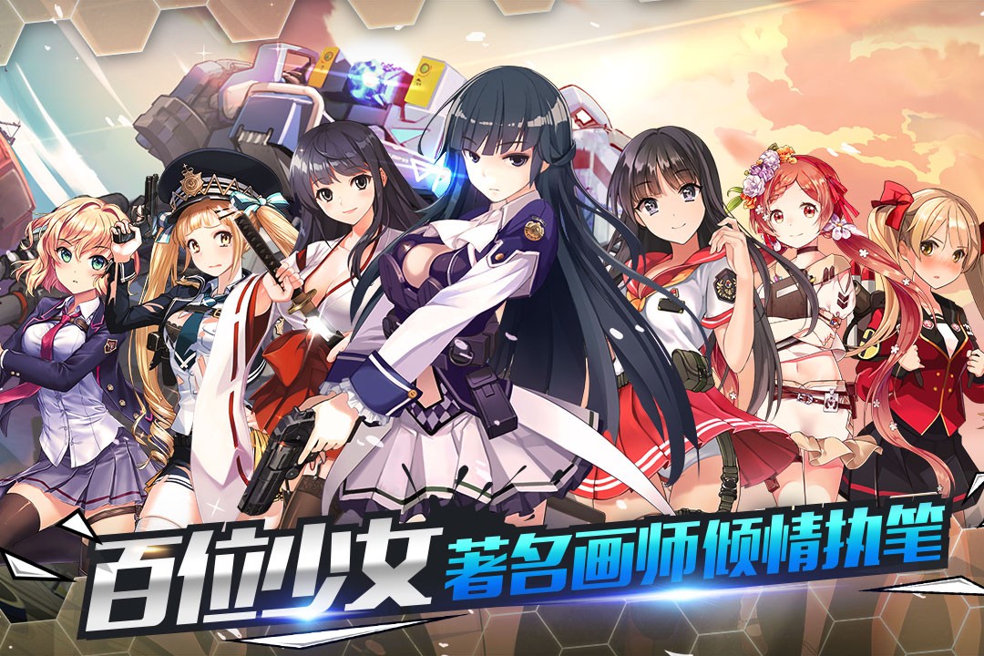 泰洛尔颂歌国际版2