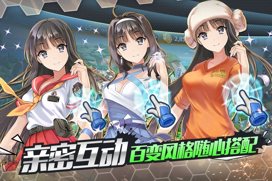 泰洛尔颂歌国际版4
