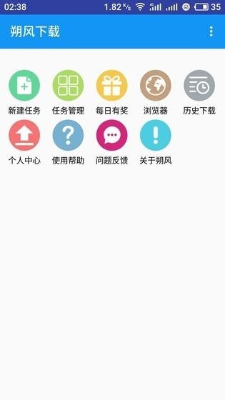 朔风图4