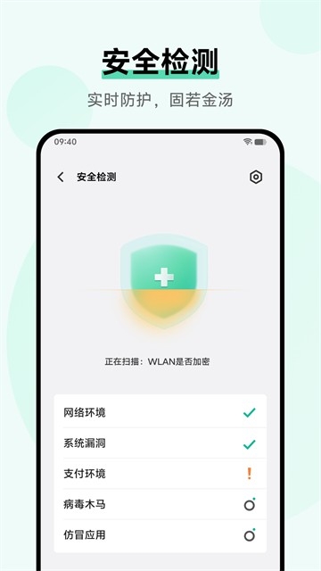 i管家vivo版图1