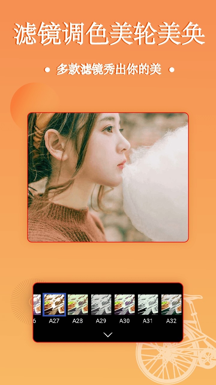 照片拼图编辑手机免费版图3