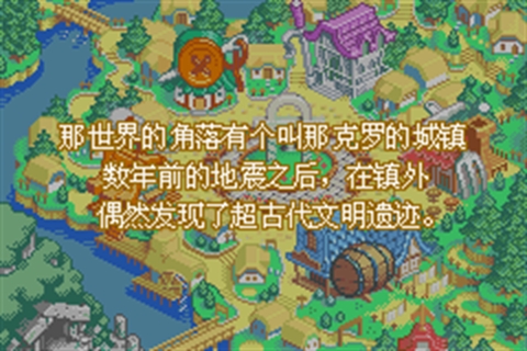 换装迷宫3汉化版2