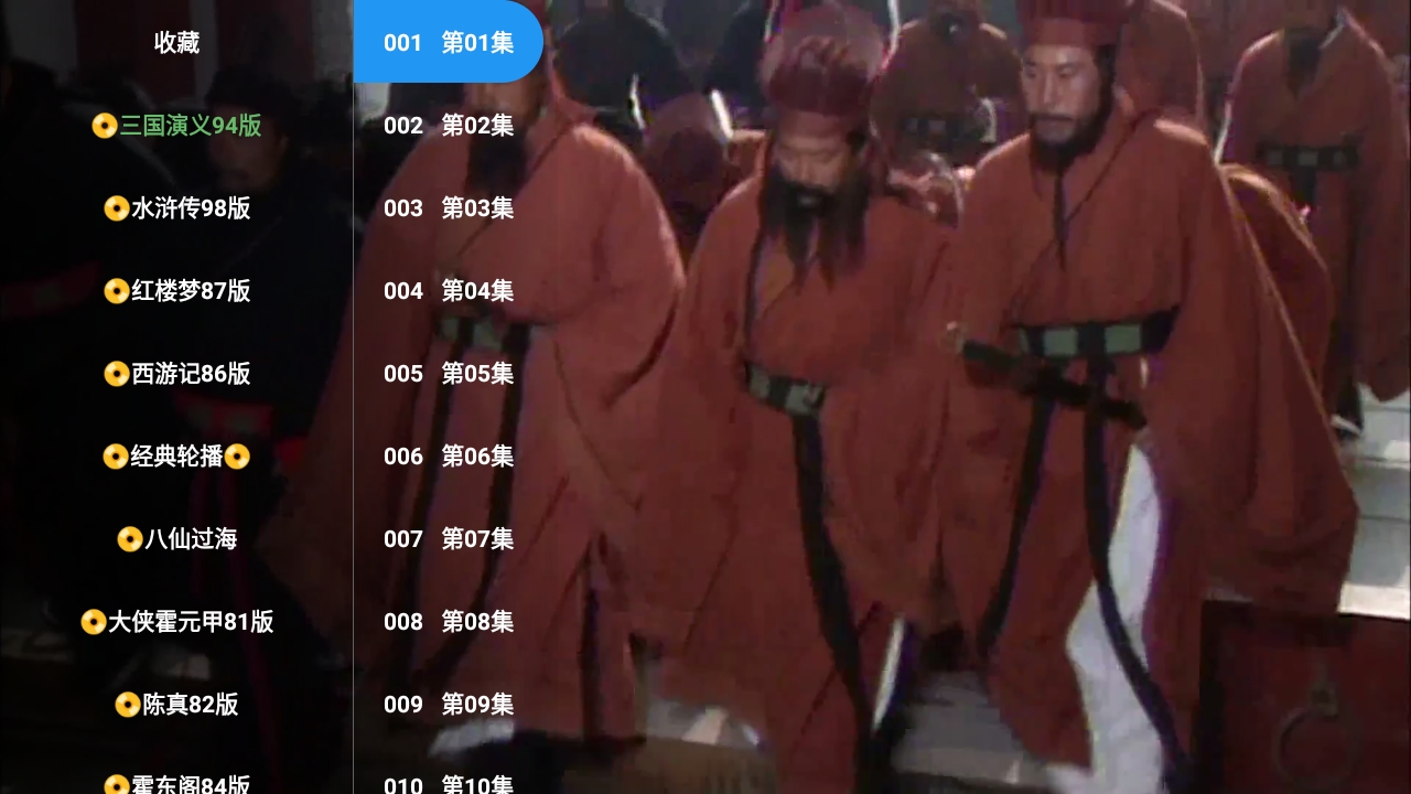经典剧场TV正版图2