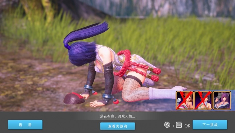 格斗天使SE手机版