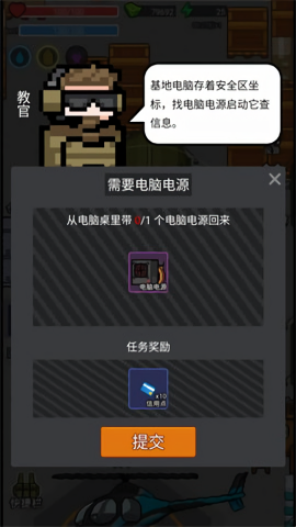 乱斗精英安卓版1