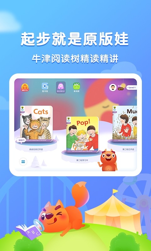 步步阅读免费原版图2