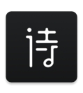 诗音