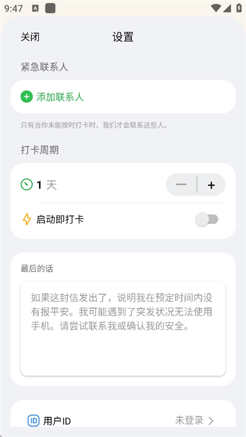 desmume手机正版图3