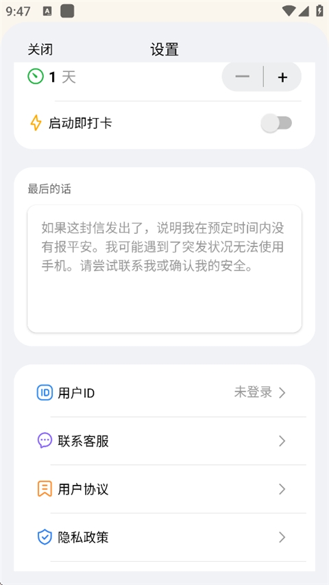desmume手机正版图2