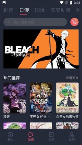 逗猫动漫安卓版图4