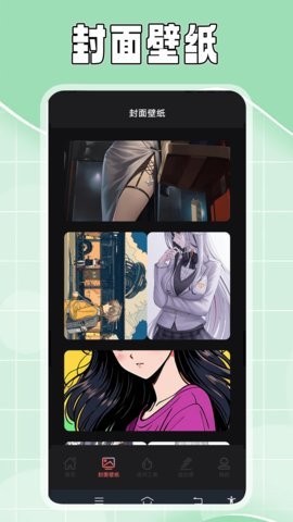 疯情小说阅读器正版
