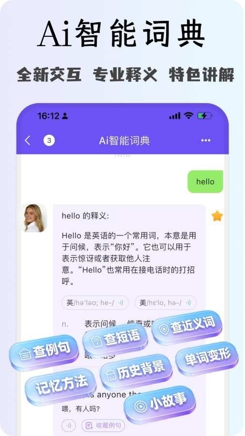 OK英语