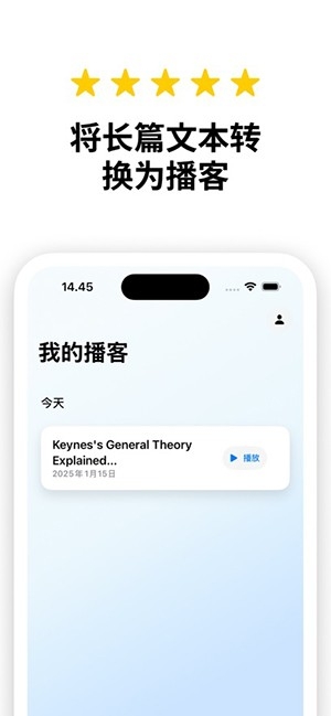 Notebook LM安卓官方版图1