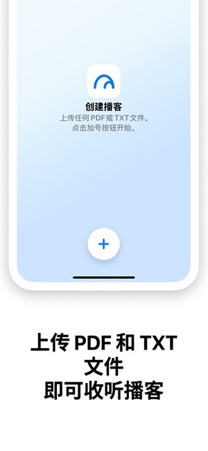 Notebook LM安卓官方版图3