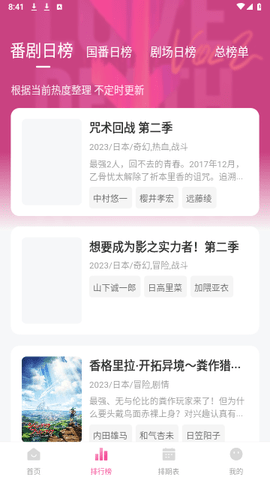 灵云动漫
