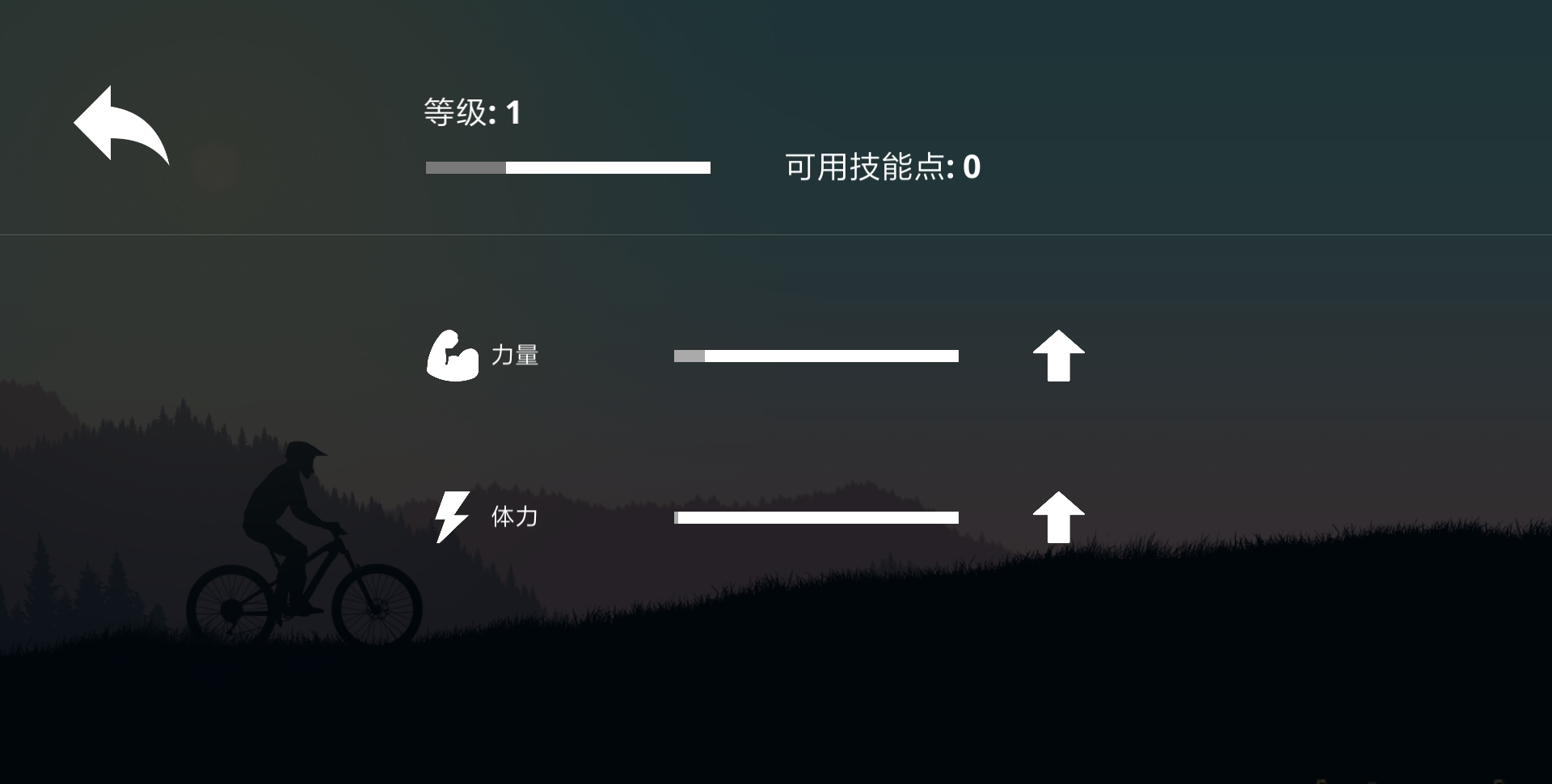 极限山地摩托图2
