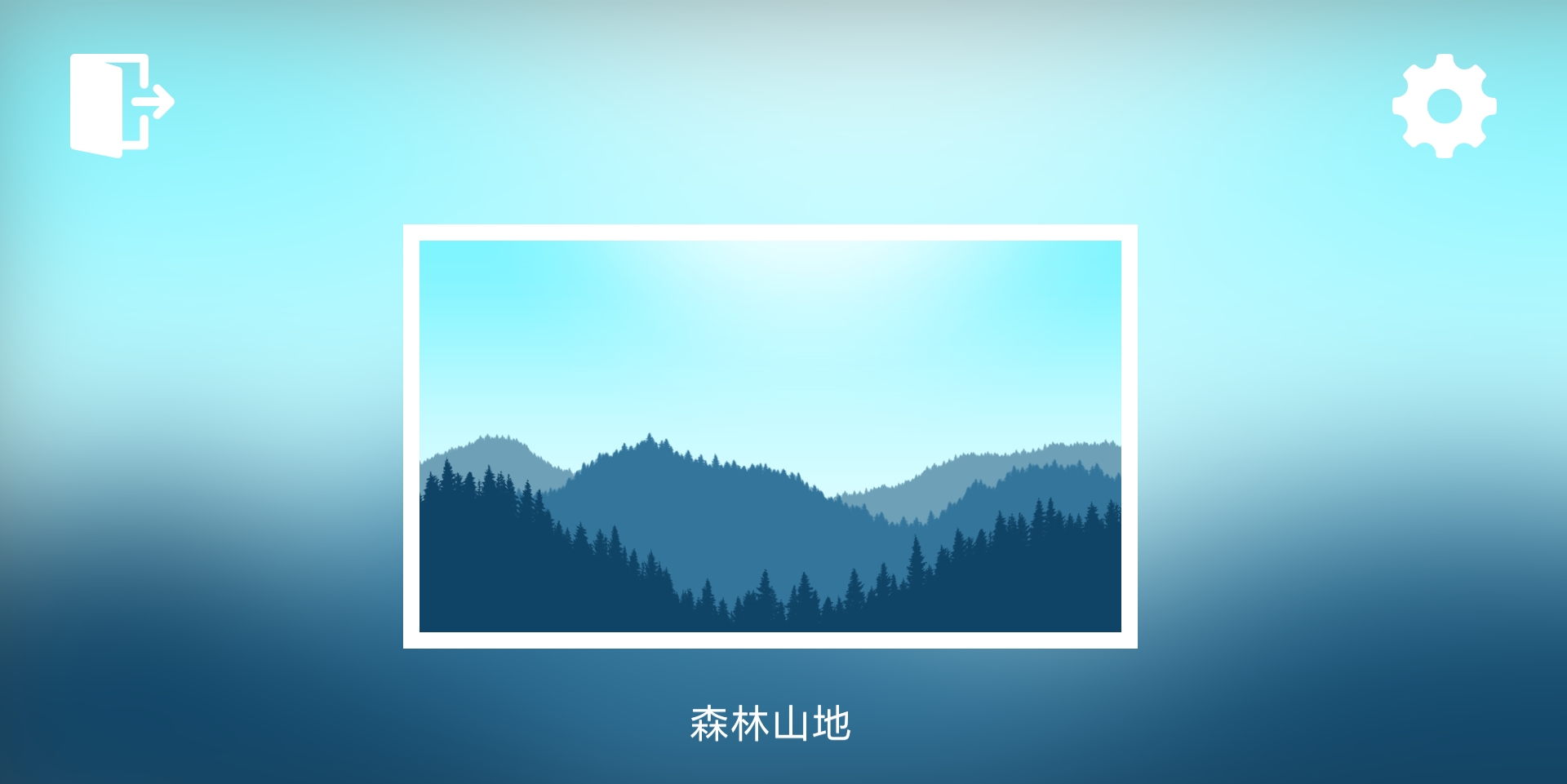极限山地摩托图3