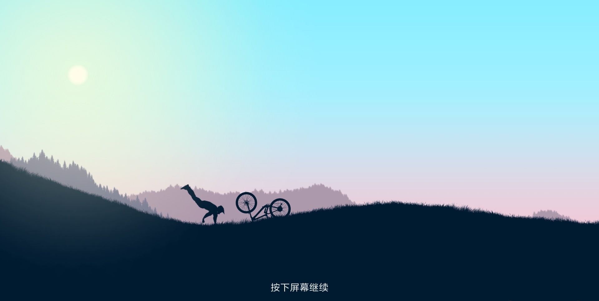 极限山地摩托图5