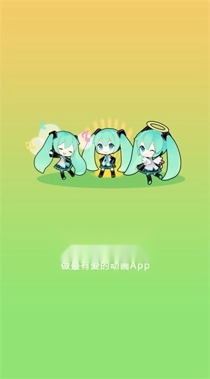奇奇动漫最新版(1)