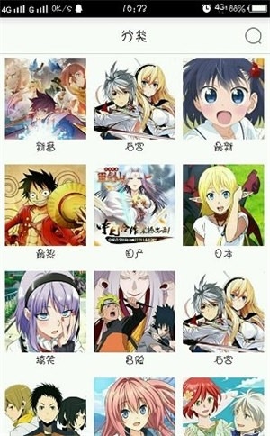 奇奇动漫最新版(3)