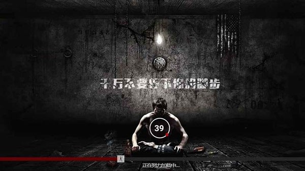 逃生之路手游版图2