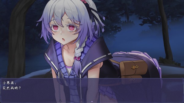 触尾少女中文版