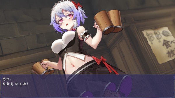 触尾少女中文版