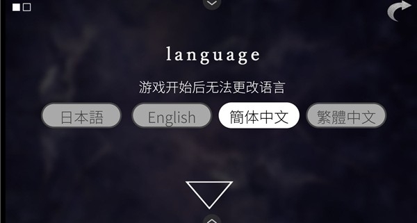 文字化化中文版1
