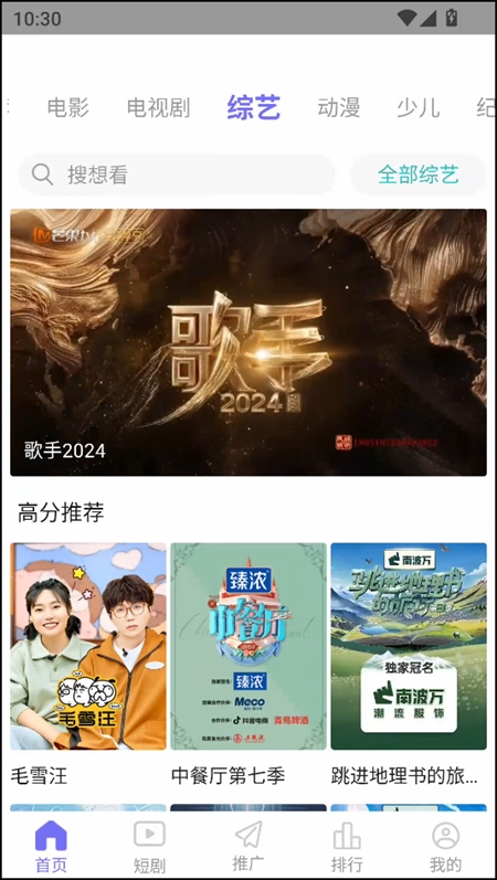五号动漫最新版