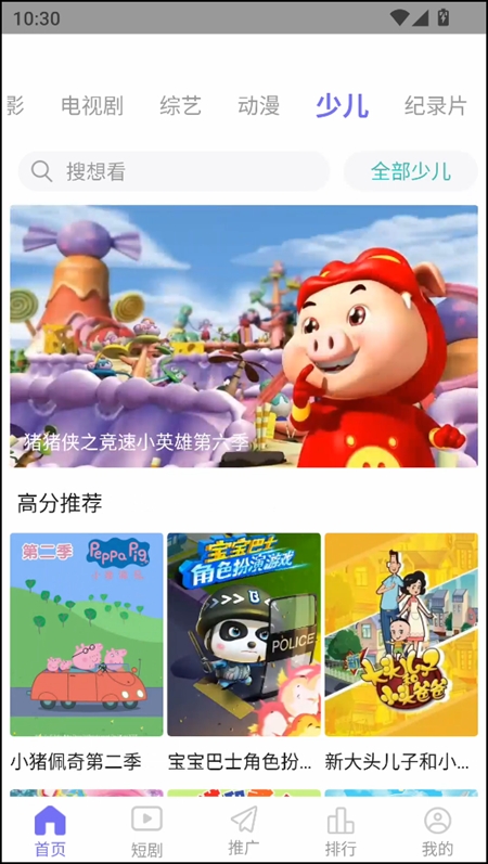 五号动漫最新版