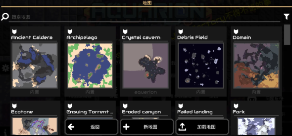 像素工厂X手机版