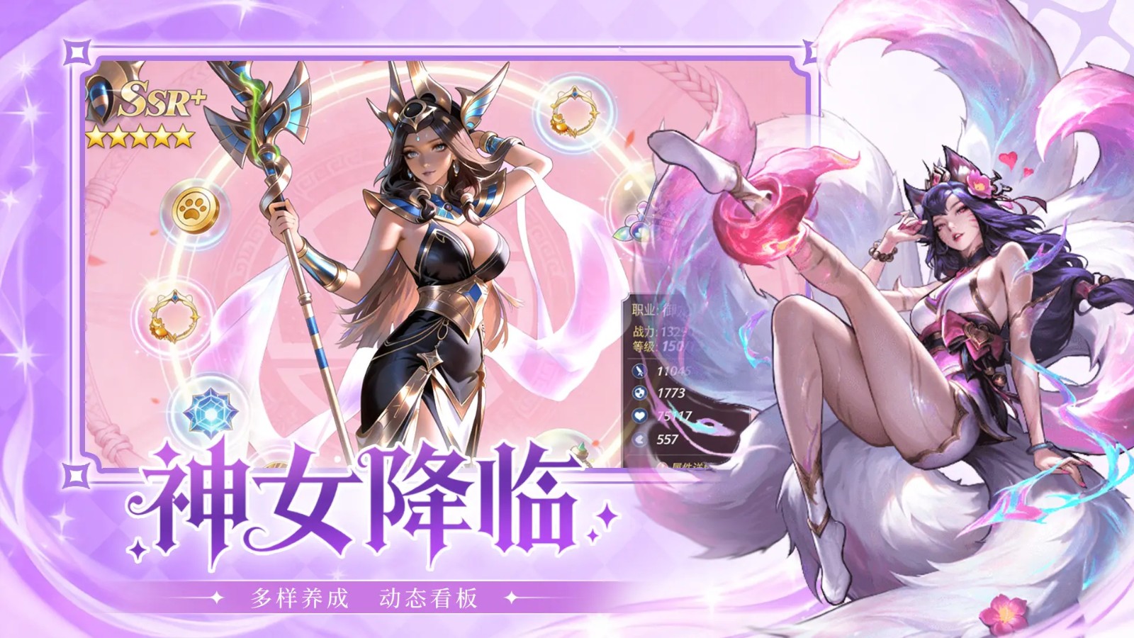 混沌传说图5